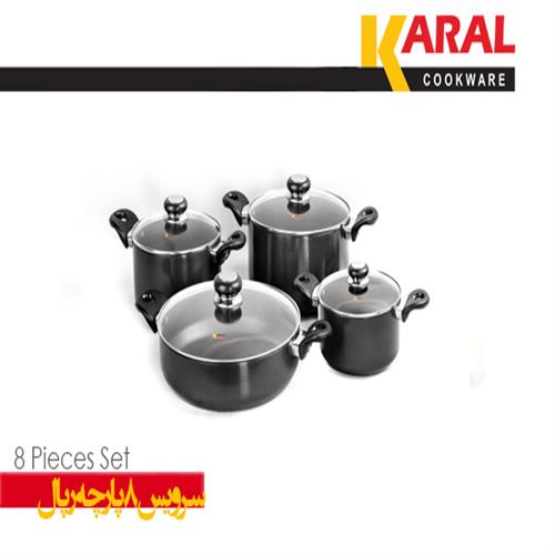 سرویس قابلمه 8 پارچه رپال کارل