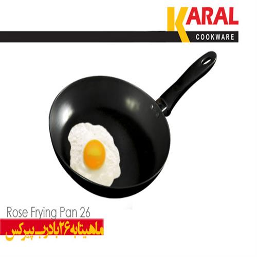 ماهیتابه 26 با درب پیرکس کارل